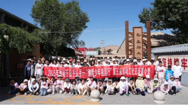 微信图片_20250801083156.png