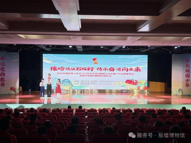 微信图片_20250803094612.JPG
