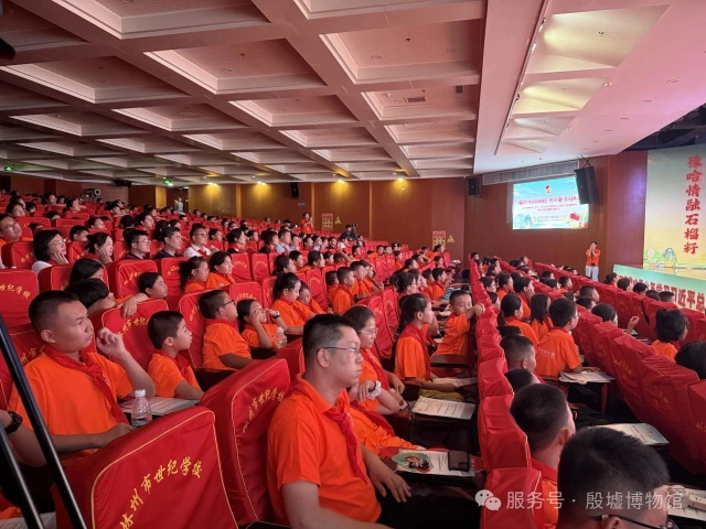 微信图片_20250803094623.JPG