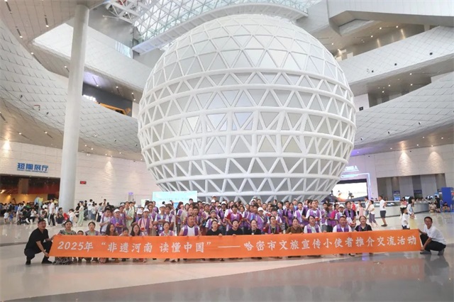 微信图片_20250809080726.jpg