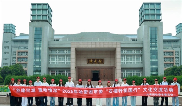 微信图片_20250925081414.jpg