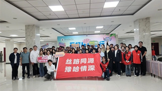 微信图片_20250925081420.jpg