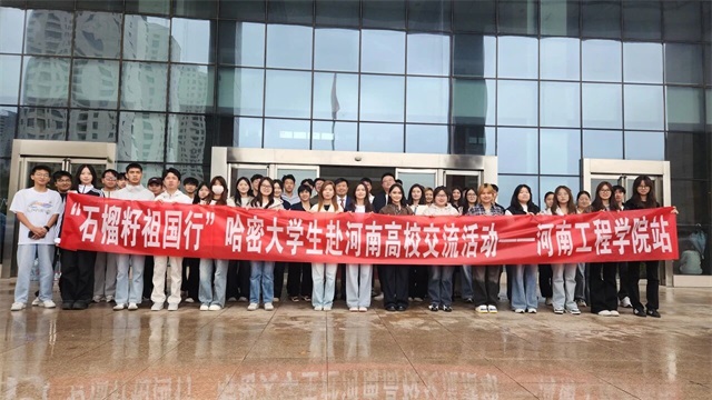 微信图片_20250925081423.jpg