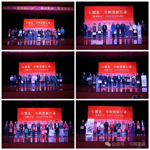 1761785068428934.jpg 微信图片_20251030082324.JPG