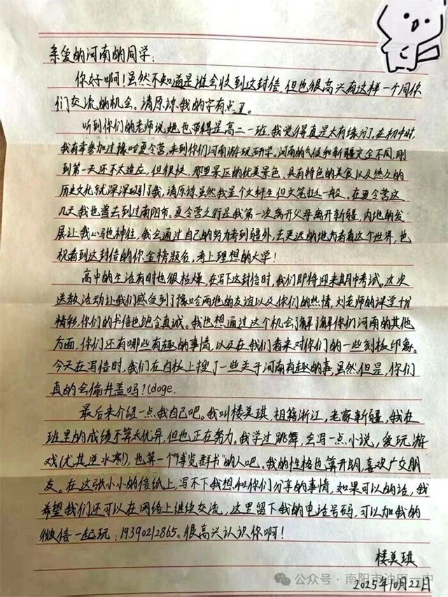 1762390697567772.jpg 微信图片_20251106082124.jpg