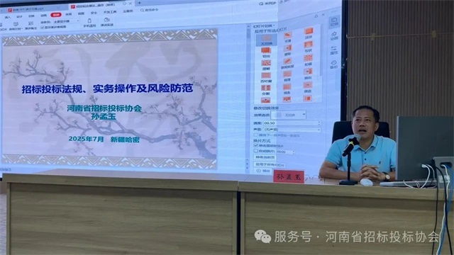 微信图片_20250724081836.jpg