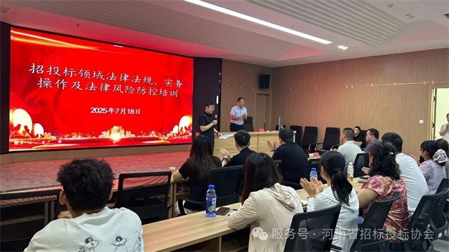 微信图片_20250724081839.jpg