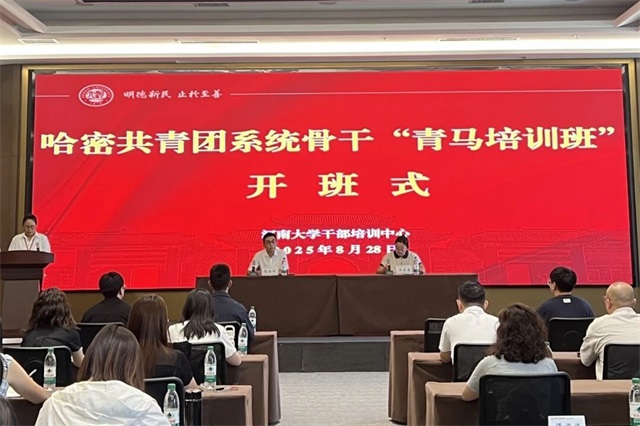 微信图片_2025-08-31_075942_352.jpg