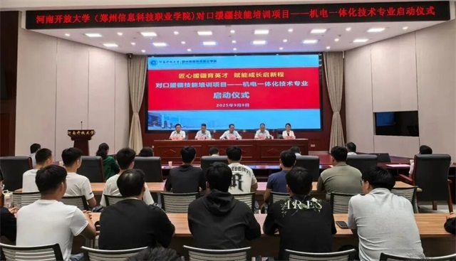 微信图片_20250911083254.jpg