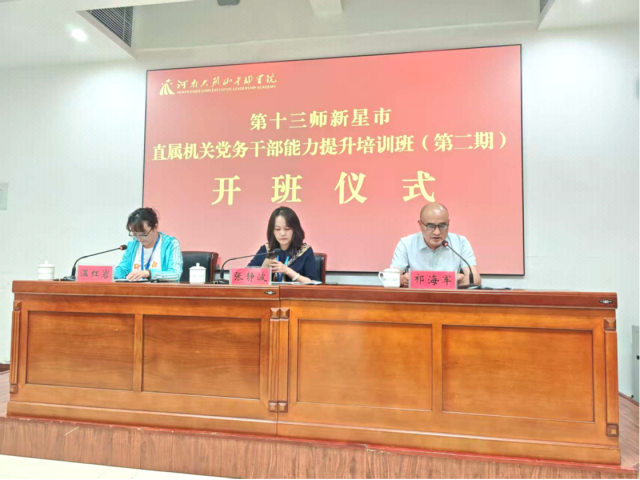 1757896096262524.png 微信图片_20250915082347.png