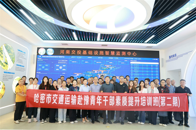 微信图片_20250918082624.png