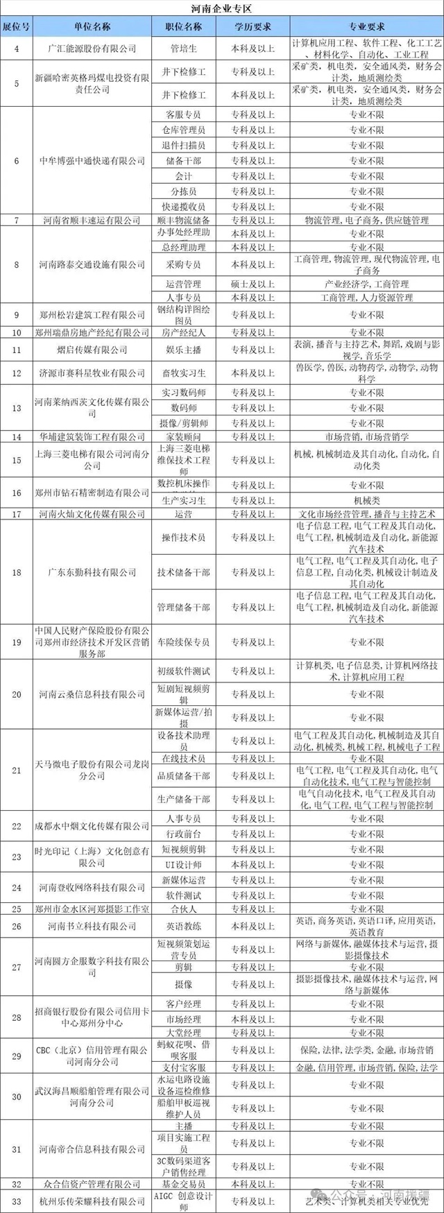 1763599138299669.jpg 微信图片_2025-11-20_082624_801.jpg