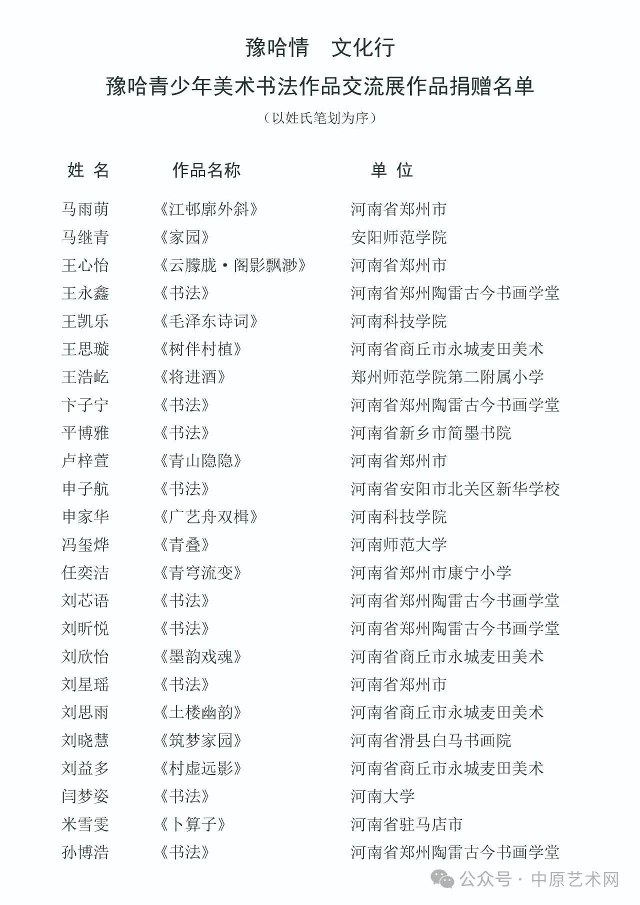微信图片_20250719092115.jpg