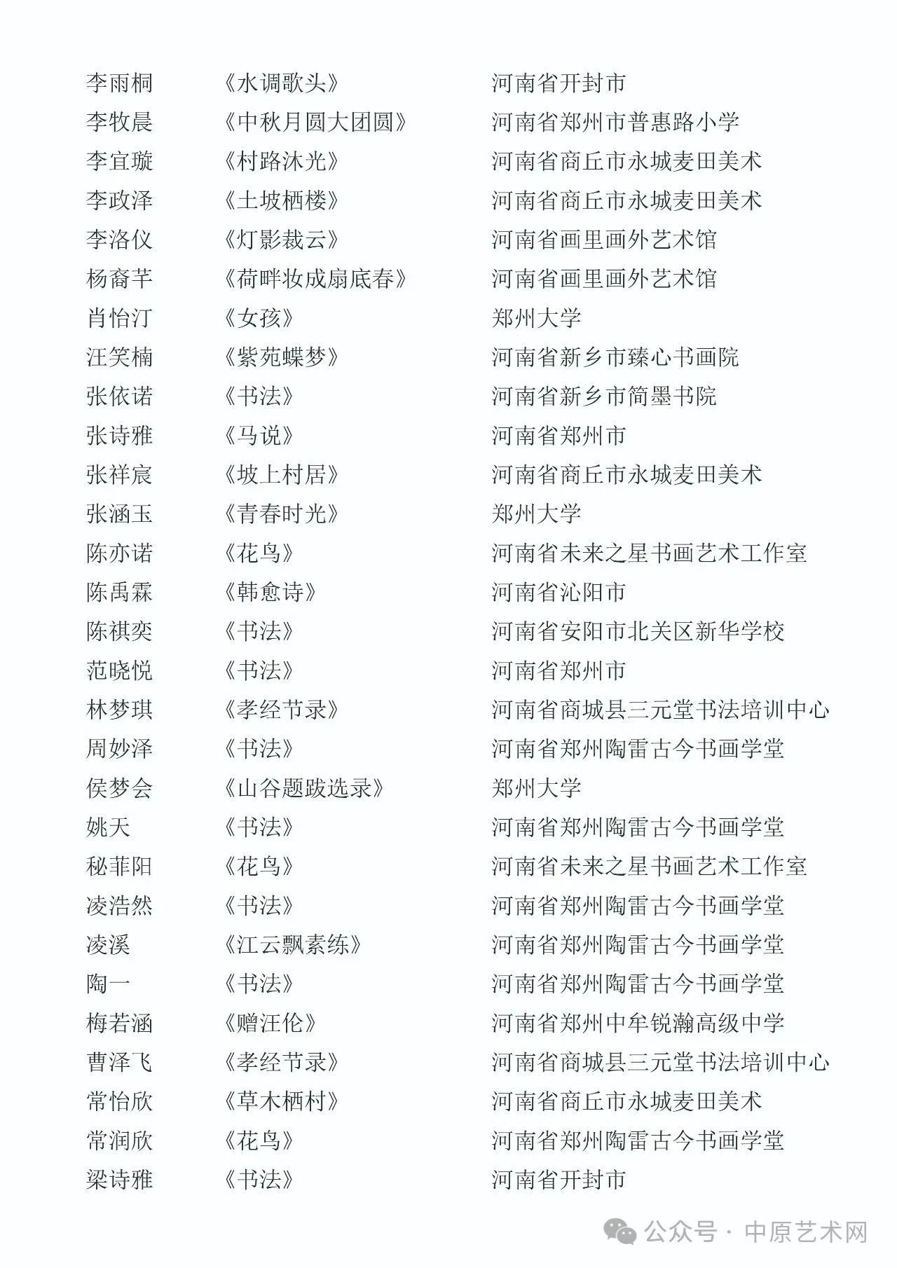 微信图片_20250719092118.jpg