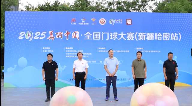 微信图片_20250720082534.png