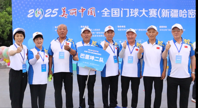微信图片_20250720082613.png