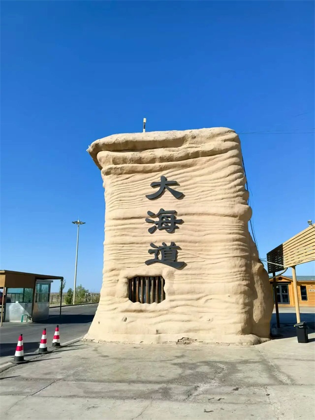 微信图片_20250905082951.jpg