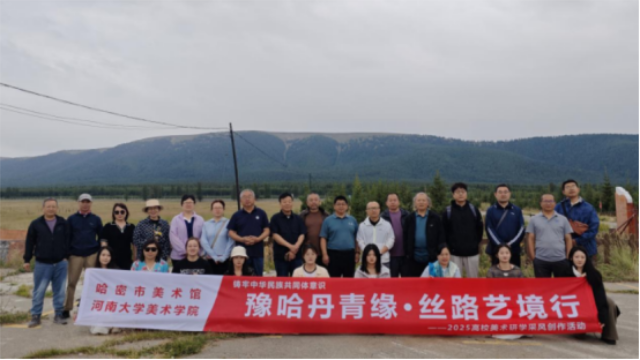 微信图片_2025-09-06_080148_980.png