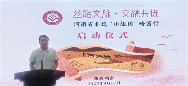 微信图片_2025-09-21_080630_544.jpg