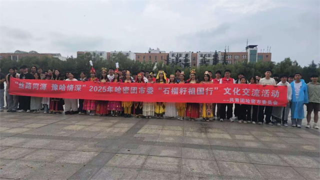 微信图片_20250922081743.png