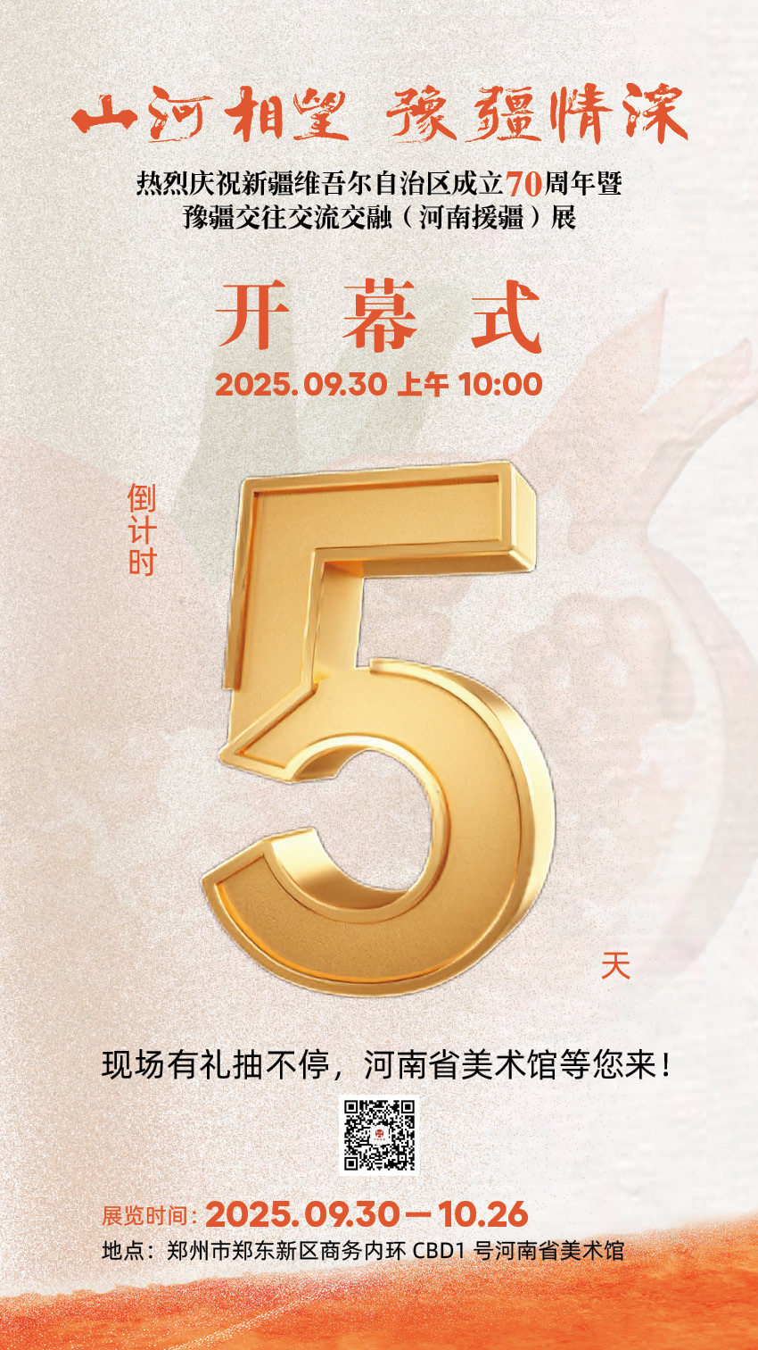 微信图片_20250925081524.jpg