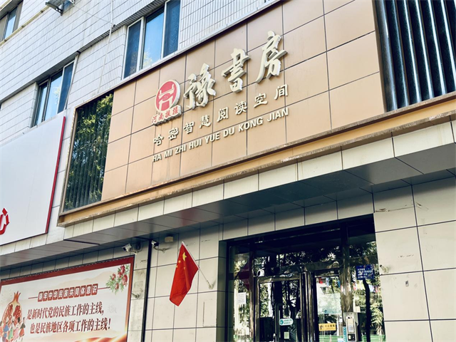 微信图片_20250928082143.png