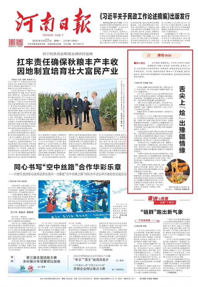 微信图片_2025-10-02_081459_899.jpg