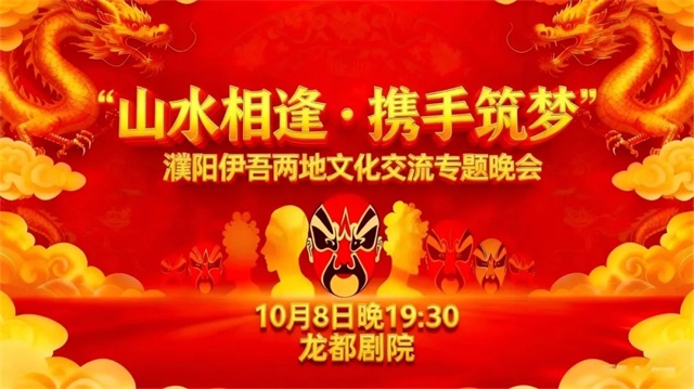 1759796292552600.jpg 微信图片_2025-10-07_080648_978.JPG