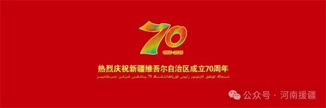 1761697616477409.jpg 微信图片_20251029081517.jpg