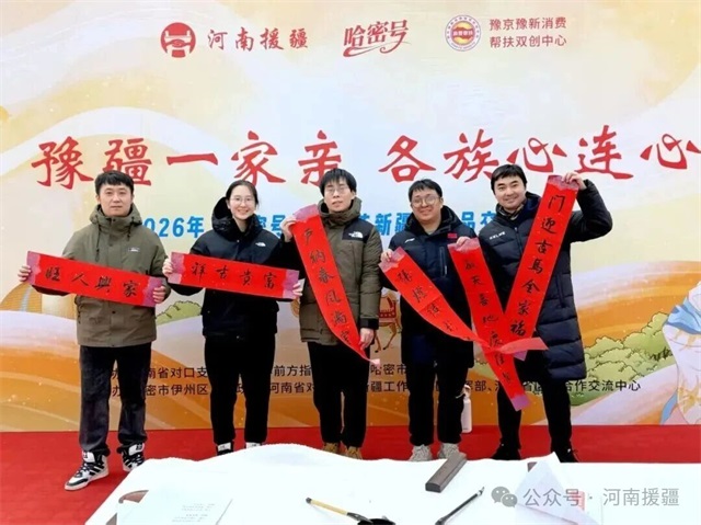 1769992693790999.jpg 微信图片_2026-02-02_082541_305.jpg