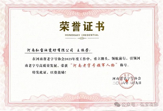 1770941261412732.jpg 微信图片_2026-02-13_075233_054.jpg