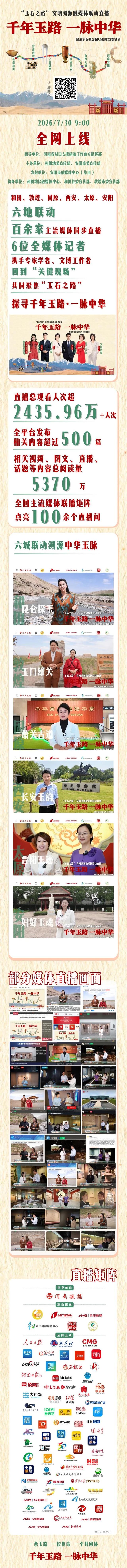 1785501401156938.jpg 微信图片_2026-07-31_203034_081.jpg