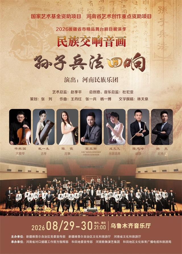 1788178627233578.jpg 微信图片_2026-08-31_201618_141.jpg