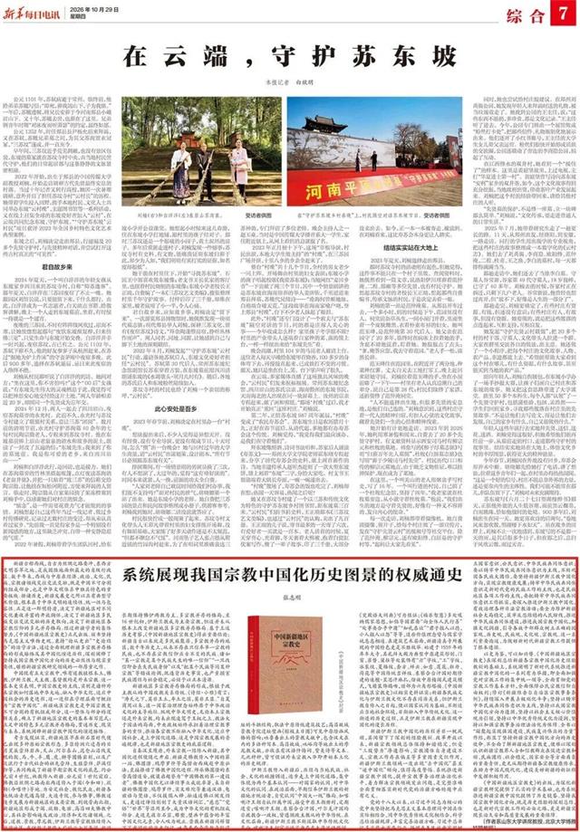 1793250300590564.jpg 微信图片_2026-10-29_125959_618.jpg