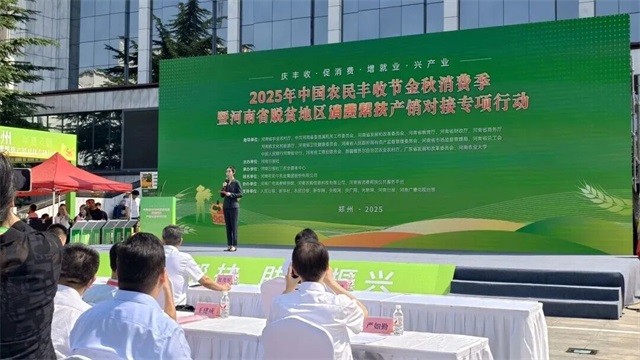 1757895985212727.jpg 微信图片_20250915082326.jpg