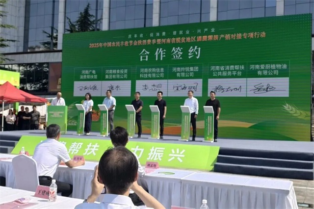 1757896001208145.jpg 微信图片_20250915082334.jpg