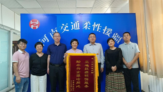 微信图片_20250915082402.png