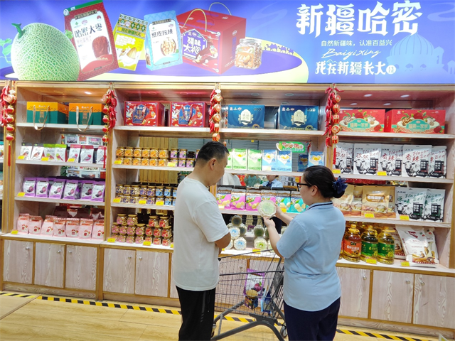 微信图片_20250915082408.png