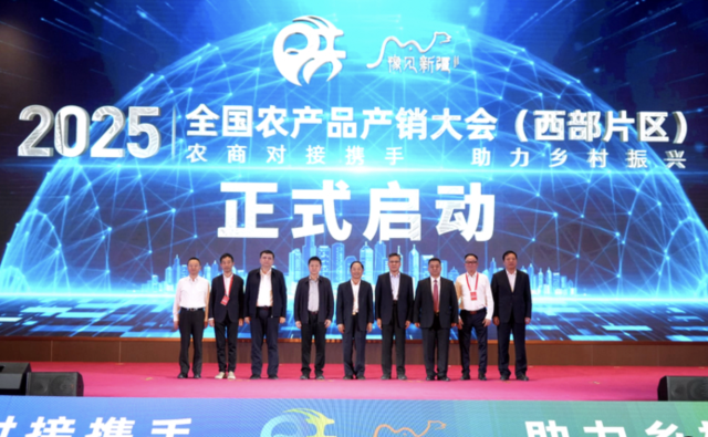 微信图片_20250923081810.png