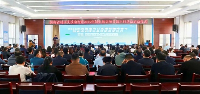 微信图片_2025-09-27_080751_636.jpg
