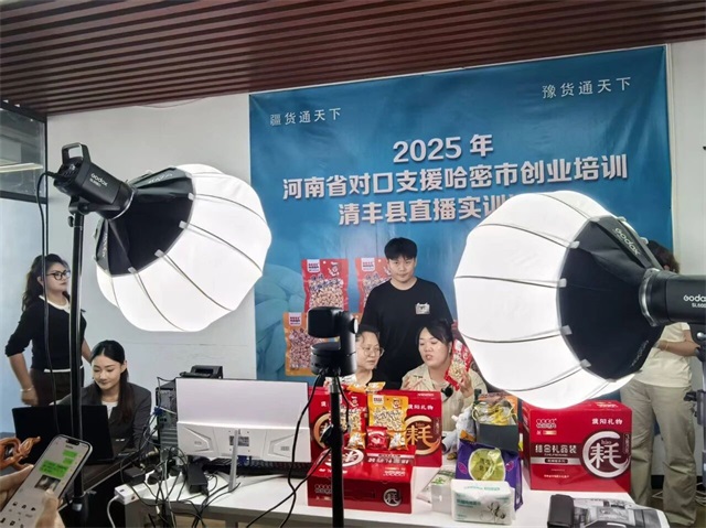 微信图片_2025-09-27_080757_159.jpg