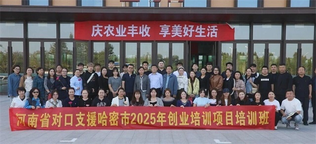微信图片_2025-09-27_080803_027.jpg