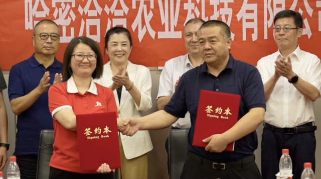 微信图片_20250718082242.png