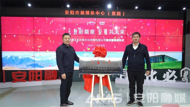 1769129202681505.jpg 微信图片_2026-01-23_083046_316.jpg