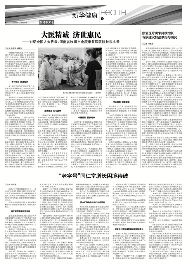 微信图片_20250725082223.jpg