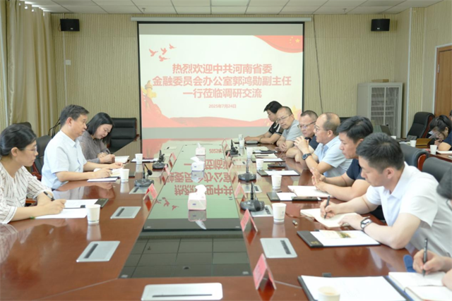 微信图片_20250730110827.png