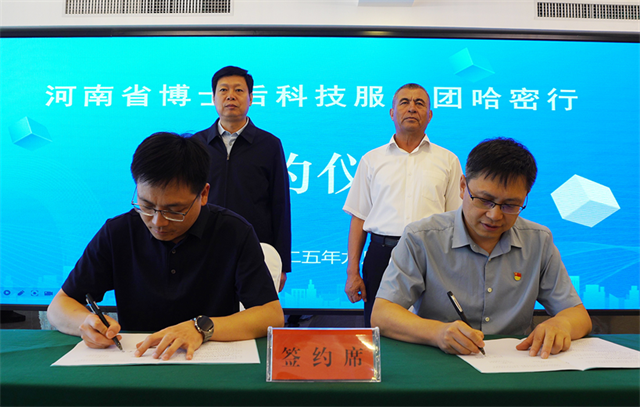 微信图片_20250903082839.png