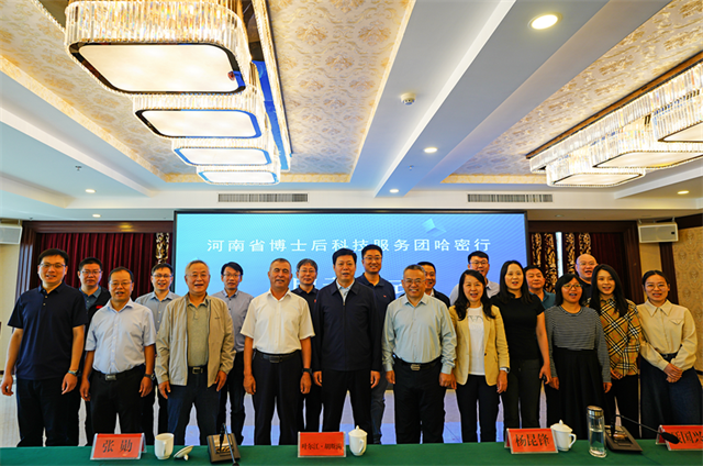 微信图片_20250903082846.png