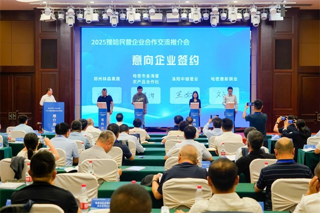 微信图片_20250918082536.jpg