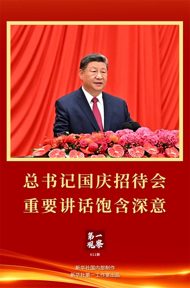微信图片_2025-10-04_075854_827.JPG